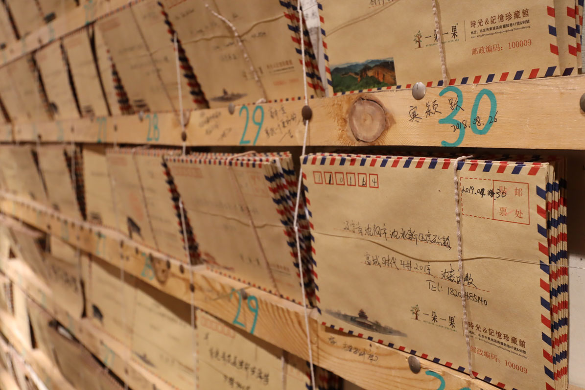wall of letters